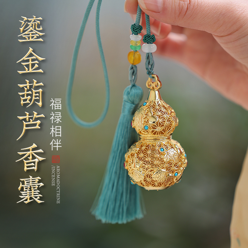 铜葫芦鎏金镂空香囊随身佩戴香囊球古风吊坠压襟熏香项链车载挂件
