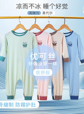 新款儿童夏季家居服宝宝睡袋婴儿长袖睡衣小孩莫代尔连体衣