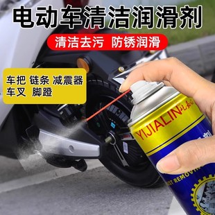 电动车专用润滑油自行车电机链条避震器轴承减震器防锈润滑养护剂