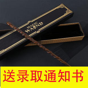 赫敏的魔杖同款哈利波特魔法棒可施咒权杖Harrypotter正版周边