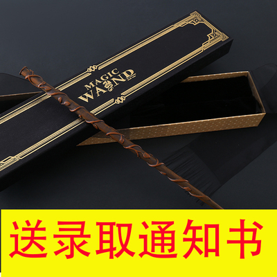 赫敏的魔杖同款哈利波特魔法棒可施咒权杖Harrypotter正版周边