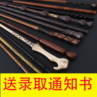 哈利波特魔杖魔法棒可施咒权杖Harrypotter正版周边法杖定制真的