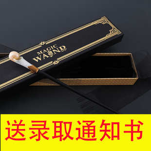 奎妮哈利波特魔杖魔法棒可施咒权杖Harrypotter正版周边法杖男孩