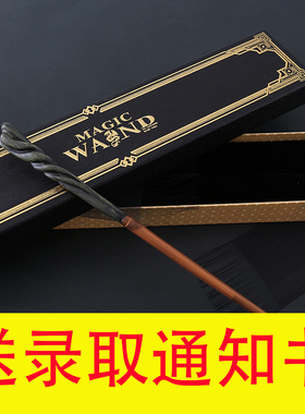 纳威哈利波特魔杖魔法棒可施咒权杖Harrypotter正版周边法杖玩具