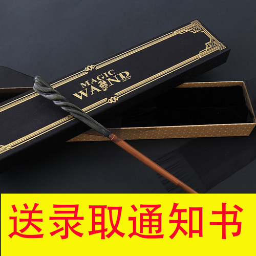 纳威哈利波特魔杖魔法棒可施咒权杖Harrypotter正版周边法杖玩具