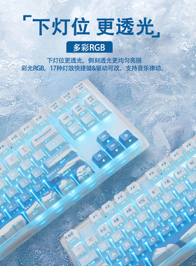 RK87机械键盘客制化RGB背光极昼群青墨影游戏全键热插拔茶轴87键