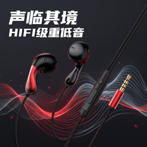 耳机适用于vivo手机通用有线x60圆孔x27入耳式s16高音质typec接口
