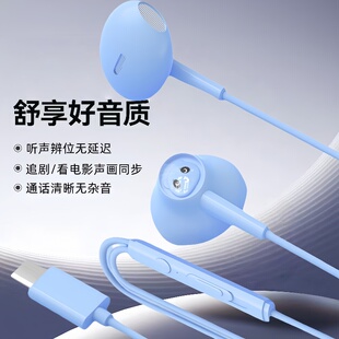 重低音游戏扁头耳机有线入耳式 适用华为vivo手机通用高音质吃鸡