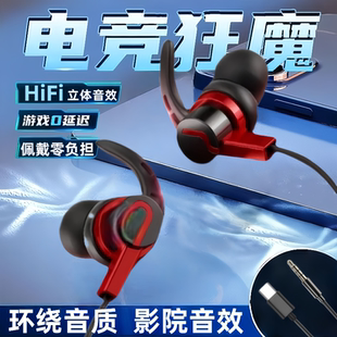 小大杨哥推荐耳机typec接口3.5mm圆孔安卓适用于小米华为oppo通用