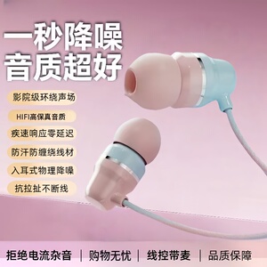 有线耳机入耳式type-c扁口线控带麦高音质游戏安卓运动通用重低音
