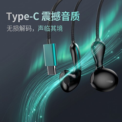 有线耳机圆孔3.5mm圆头typec电脑适用于vivo/OPPO小米华为安卓