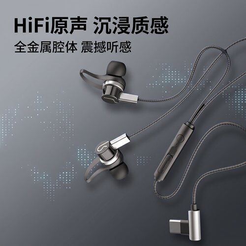 耳机有线入耳式适用于华为OPPO小米vivo手机type-c接口圆头扁孔