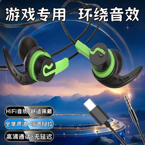 手机耳机有线高音质适用于vivo华为oppo圆孔typec半入耳式K歌带麦