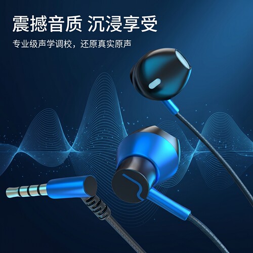 适用于华为有线耳机mate40p30p20/nova7nova6入耳式3.5mm圆头耳机