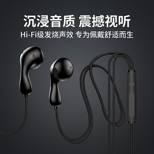 K歌重低音有线耳机入耳式type带麦适用于iqoo安卓小米VIVOPPO通用