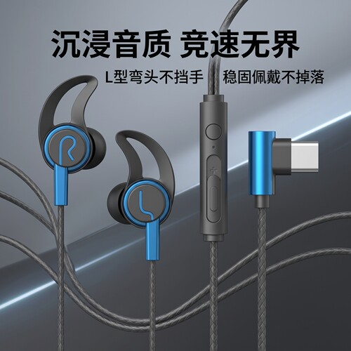 适用于vivoIQOO有线耳机XE160半入耳TypeC接口3.5mm手机通用圆孔