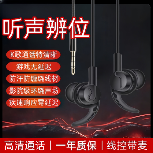 耳机有线typec高音质K歌适用于华为小米OPPO苹果15通话降噪