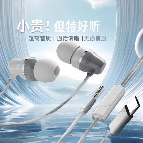 Typec耳机线适用OPPO华为vivo耳塞线控K歌通话入耳式圆孔手机男女