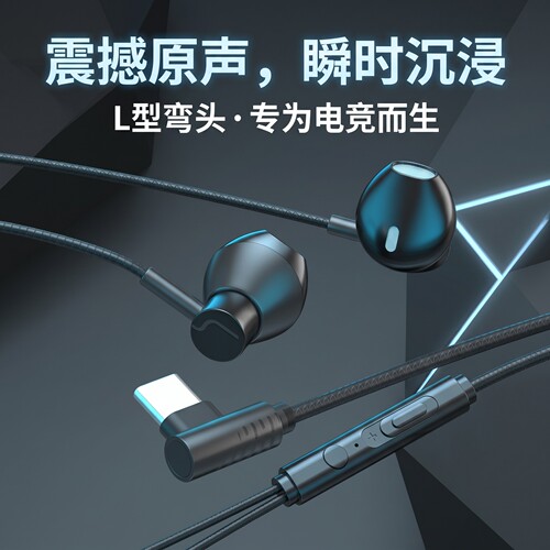 适用于红米k70耳机k50/k60pro/40/K70至尊版note12有线typec手机