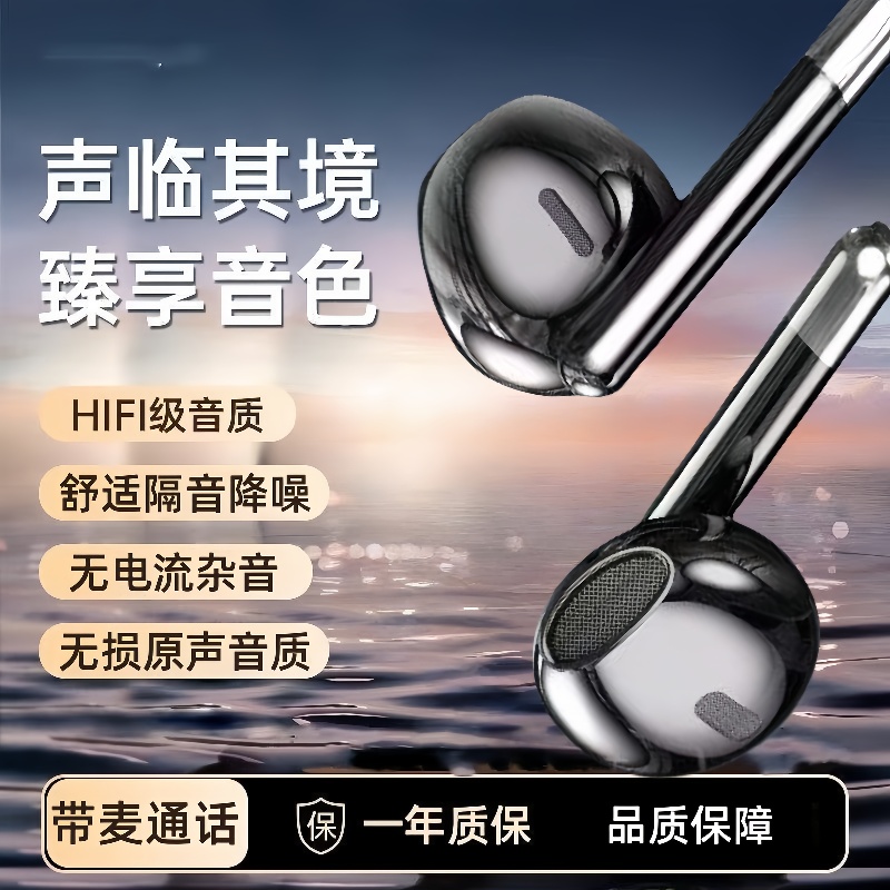 适用小米黑鲨2Pro有线耳机DLT-A0扁口耳麦入耳式K歌吃鸡圆孔手机