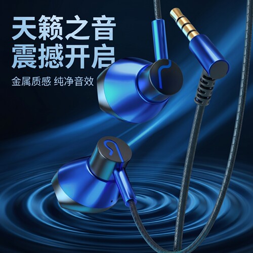 有线耳机入耳高音质适用于华为vivo小米OPPO女生可爱带麦通话耳塞