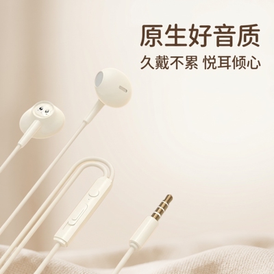耳机有线入耳式type-c接口手机适用于OPPOiQOOvivo小米苹果扁孔