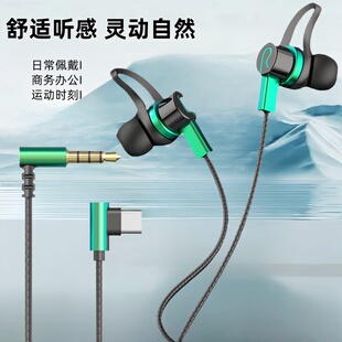 适用华为苹果15 OPPO小米typec有线耳机接口3.5mm圆孔电脑入耳式