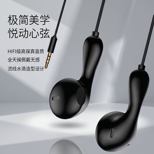 有线耳机高音质重低音typec带麦K歌适用于华为vivo小米OPPO通用