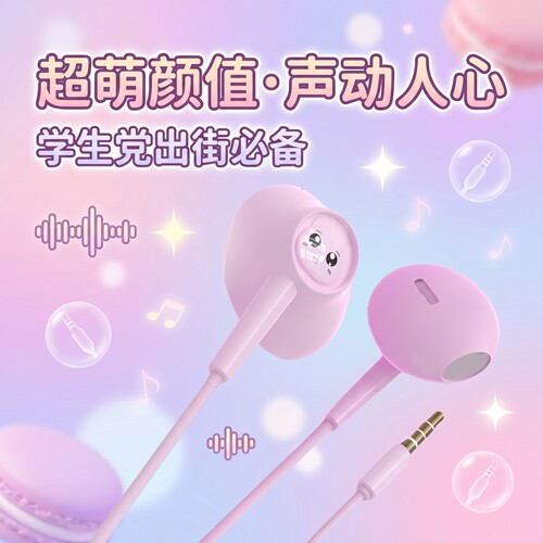 通用耳机有线入耳式游戏电竞吃鸡电脑手机圆孔type接口适用于华为
