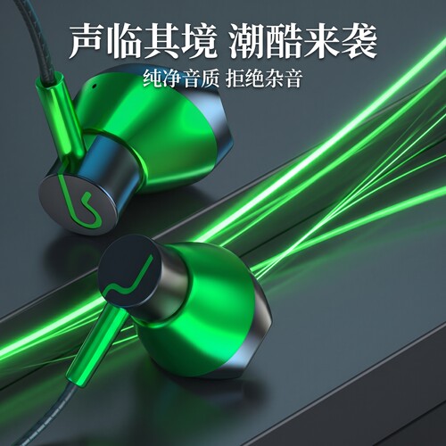 耳机有线入耳式typ接口适用于华为小米vivo红米P60高音质50笔记本