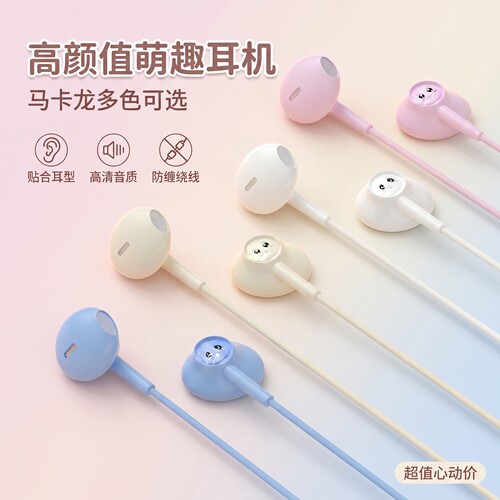 耳塞有线耳机适用于华为苹果小米Type-c接口3.5mm手机入耳式通用