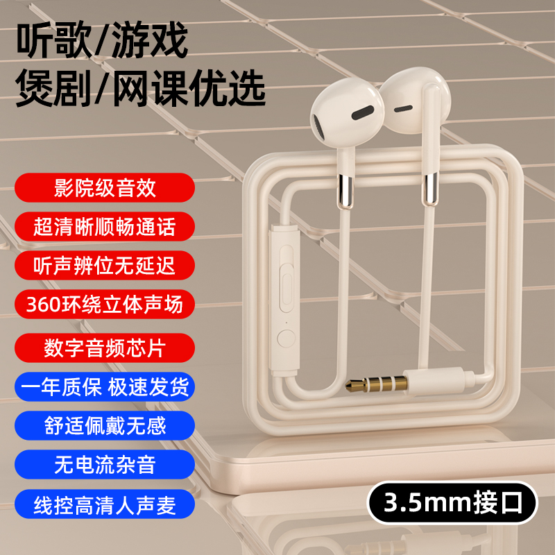 Type-C有线手机耳机入耳式适用于vivo华为oppo小米通用耳塞运动