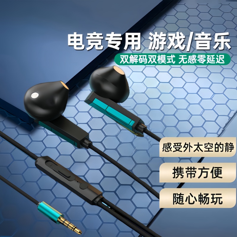 重低音typec有线入耳式耳机适用华为VIVO小米带麦K歌游戏网课学生