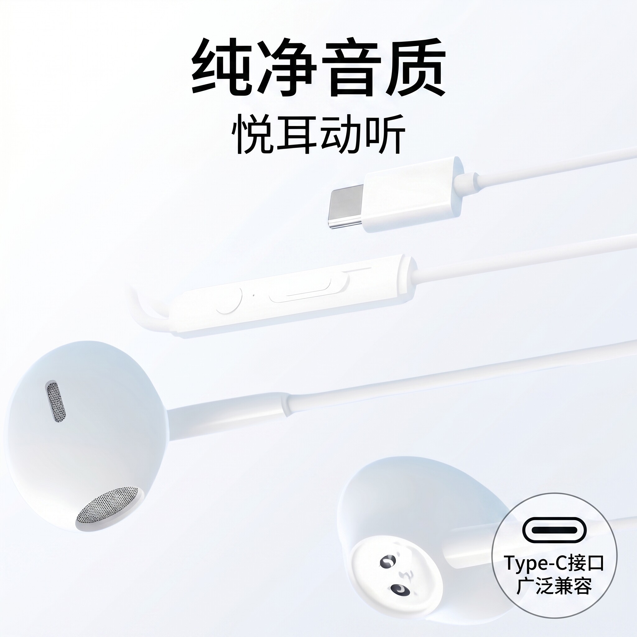 Typec电竞游戏耳机有线入耳式吃鸡耳麦带麦适用于苹果15华为小米