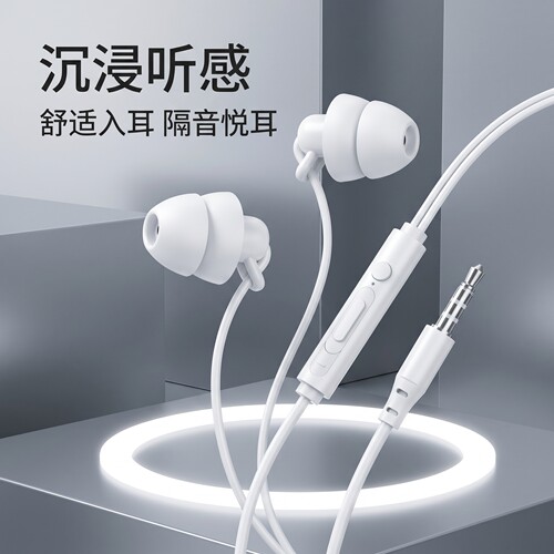 耳机有线typec高音质降噪入耳式游戏k歌适用于华为vivo小米OPPO