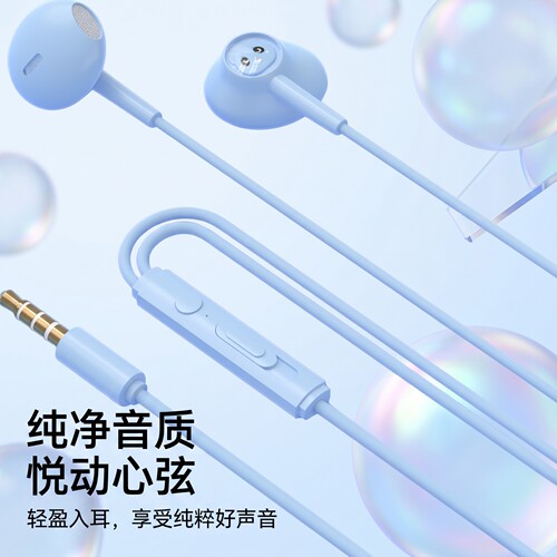 游戏耳机入耳式有线电竞吃鸡高音质降噪适用于vivo小米iQOO华为