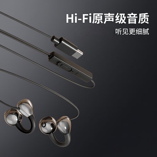 有线耳机type-c适用于华为mate60pro手机nova12p60数字pura70接口