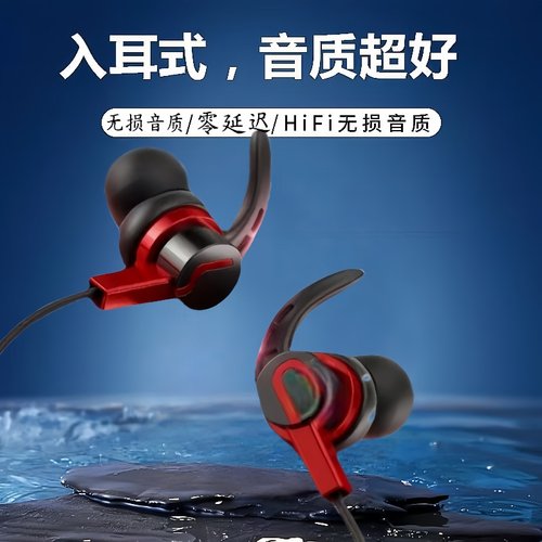 手机耳机有线高音质适用于vivo华为oppo圆孔typec入耳式K歌带麦