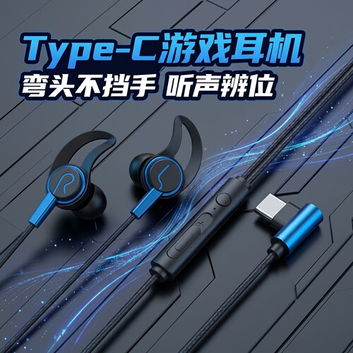 耳机有线适用于15/16华为小米vivo手机3.5mm圆孔电脑type扁口耳机