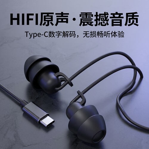 高颜值耳机有线适用于华为vivo小米OPPO手机通用入耳式带麦通话