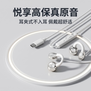 适用于华为mate60 p3040 50pro耳机type-c有线高音质cm33通用耳塞