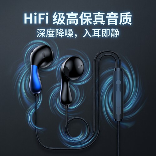 耳机有线入耳式高音质typec接口3.5mm圆孔适用于安卓小米OPPOvivo