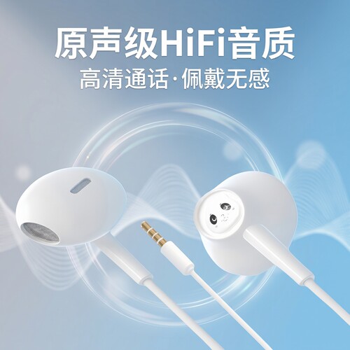 有线耳机Type-c接口圆插头适用于苹果OPPO小米红米K歌游戏高音质