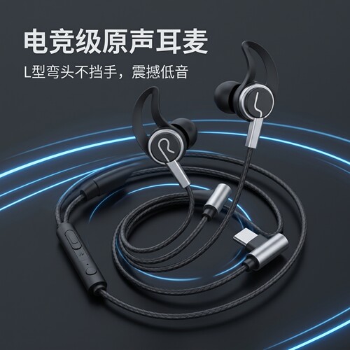 耳机有线适用于15/16华为小米vivo手机3.5mm圆孔电脑type扁口耳机