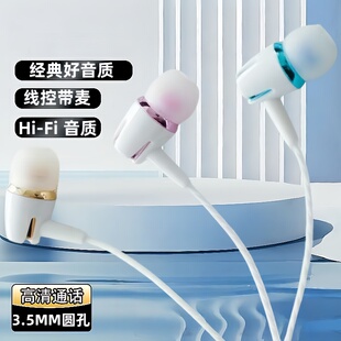 重低音手机耳机线适用于vivo华为小米op通用入耳线控游戏带麦k歌