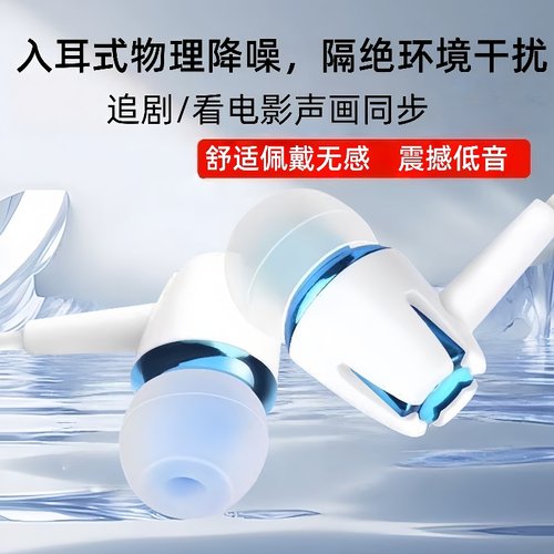 手机耳机入耳式安卓适用于OPPO小米vivo有线华为带麦K歌男女