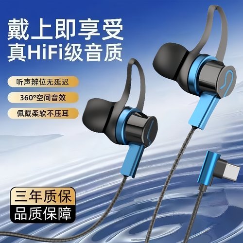 适用小米黑鲨2Pro有线耳机DLT-A0扁口耳麦入耳式K歌吃鸡圆孔手机