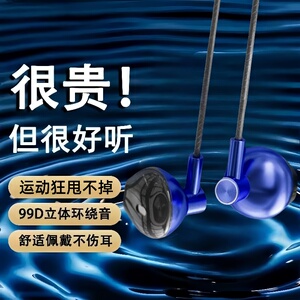 适用于oppo/vivo华为有线耳机入耳式k歌立体声游戏耳麦高音质通用