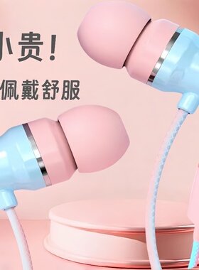 好音质耳机适用于金立小米OPPO华为vivo手机Typec通用线控带麦K歌