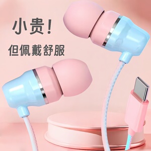 好音质耳机适用于金立小米OPPO华为vivo手机Typec通用线控带麦K歌